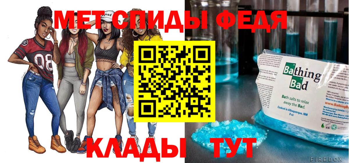 гидра   Вход с VPN  Надым  АМФ VHQ  АМФ 
