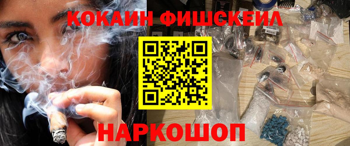 Каннабис Надым