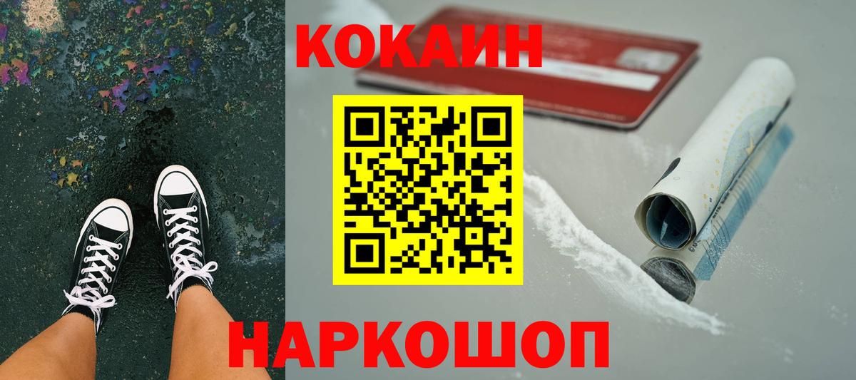 COCAIN Боливия Надым