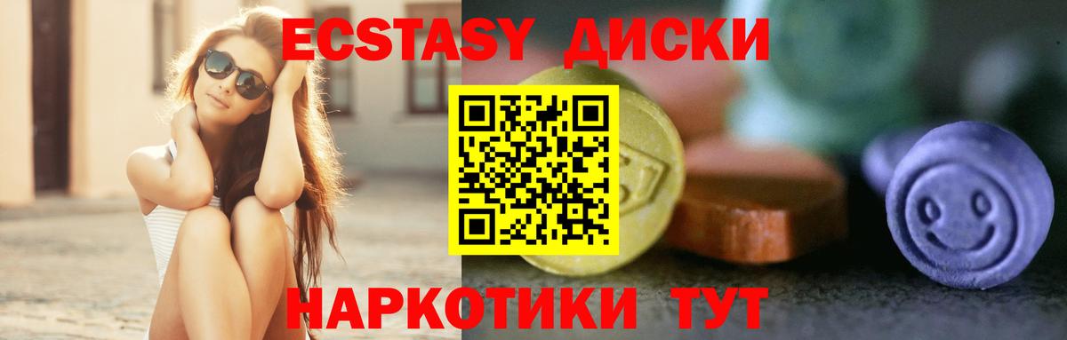Надым  OMG вход  Вход с VPN  Ecstasy mix  ЭКСТАЗИ TESLA 