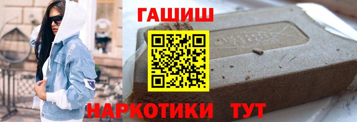 МАРИХУАНА  НБОМе  Мефедрон   КОКАИН  ГАШИШ  Надым  Вход с VPN 