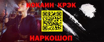 наркотики Донецк