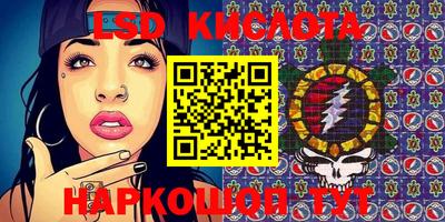 мефедрон мука Сланцы