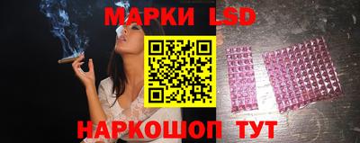 наркотики Донецк