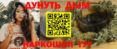 наркотики Донецк