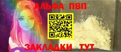 наркотики Донецк
