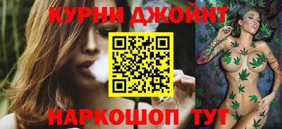 дистиллят марихуана Дубна