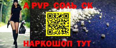 наркотики Донецк