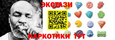 наркотики Донецк