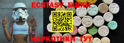 наркотики Донецк