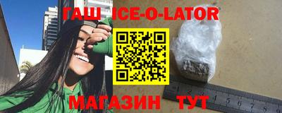 MESCALINE Славянск-на-Кубани