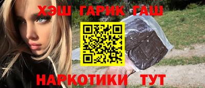 наркотики Донецк