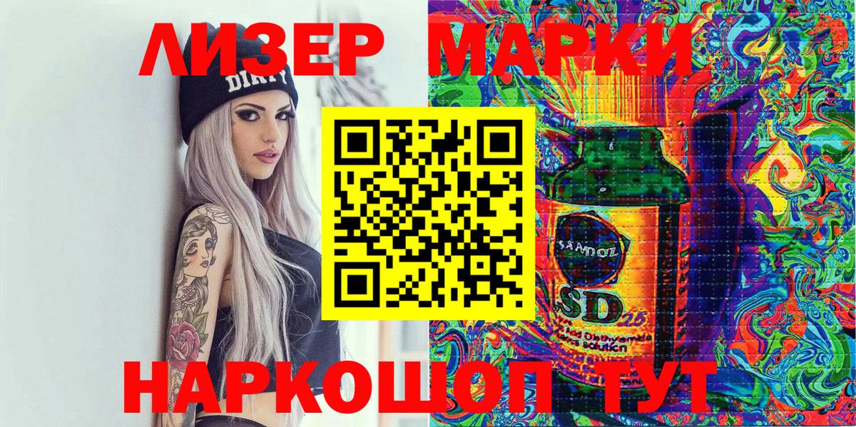 Марки NBOMe  Вход с VPN  Надым  Марки N-bome 1,5мг 