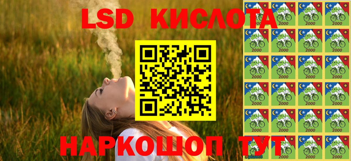 Марки NBOMe 1500мкг Надым