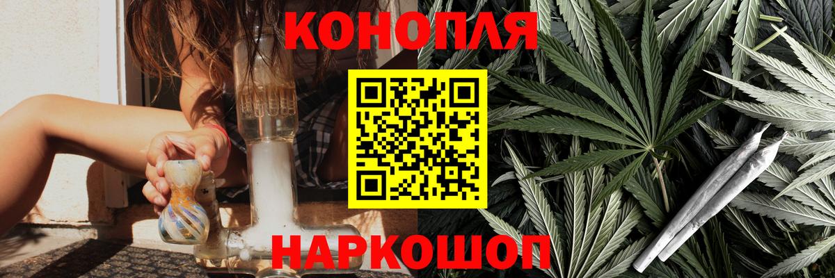 Бошки марихуана планчик  Вход с VPN  Надым  Бошки Шишки Amnesia  Бошки марихуана LSD WEED 