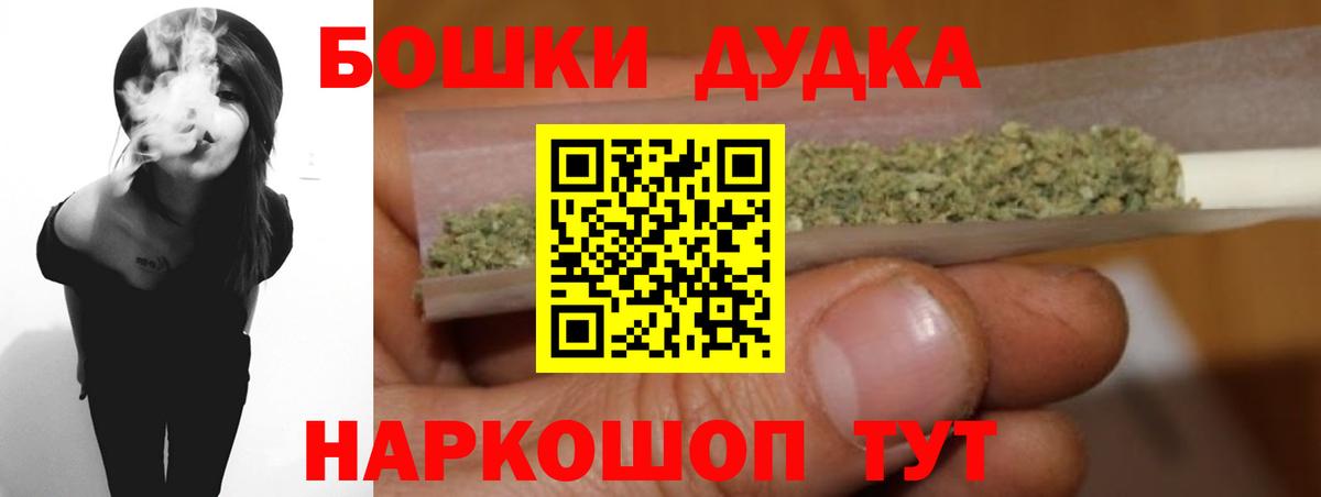 Канабис индика Надым